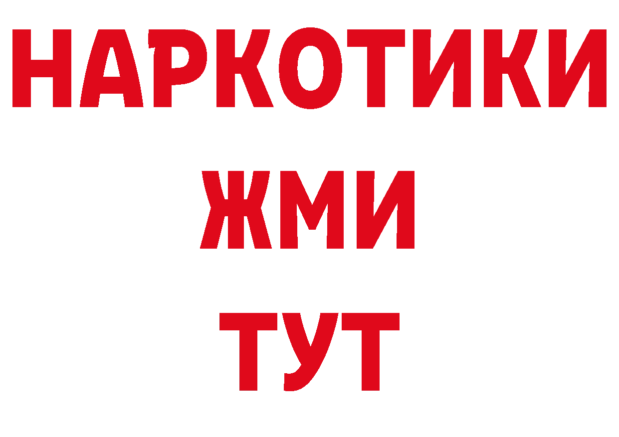 ГАШ убойный вход площадка гидра Демидов