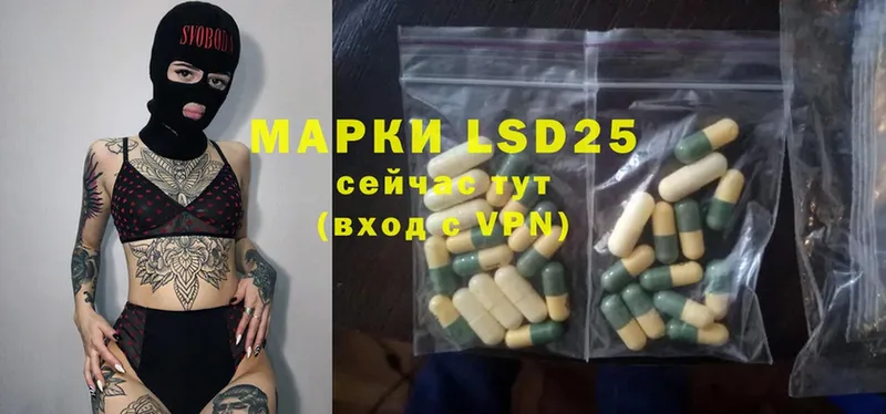 ссылка на мегу   Демидов  LSD-25 экстази ecstasy 